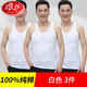 Langsha vest men's pure cotton middle-aged and elderly slim-fitting sports fitness cotton sweat-absorbent breathable invisible high-elastic men's base layer shirt