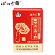Que Laozhai Brand Break Wall Ganoderma lucidum spore pulverkapsel 0,3 g 80 Gesundheitsprodukte ohne Brauen und bequemere Nährstoffprodukte Kapseln 80 Kapseln * 18 Boxen [Halbjahresmenge]