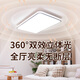 Haishibao ceiling lamp living room headlight main light full spectrum eye protection LED simple lamp 30 suitable for 150W package installation
