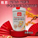 Coma proteína Huaiyaen Jiaoyuan Jiao y beba nueces Tai doble proteína Doble nutrición alta calcio Cereales probióticos para probióticos de mediana edad y ancianos Altos de calcio/880 g (azúcar blanca)
