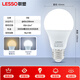 Lesso LED energy-saving light bulb A-shaped bulb E27 screw socket 9W high-brightness light bulb lighting source 6500k white light