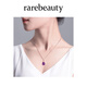 Rarebeauty18K rose gold amethyst necklace women's amethyst pendant high-end light luxury jewelry birthday gift for girlfriend