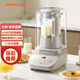 
Joyoung ZMD security series wall breaker machine 1.5L sound insulation cover separation filter-free complementary food multi-function heating cooking machine L15-P675