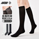 A fish summer ladies pressure calf socks 10A grade antibacterial and deodorant socks Japanese jk socks stockings knee-high leg socks black 2 pairs