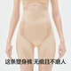 Jiao Nei 707P Women's Full Seamless Shaping High Waist Slimming Belly Lifting Hips Waist Legs Slimming Antibacterial Cotton Patch Dry Breathable Shaping Pants