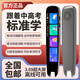 学王状元郎A33proMax【全网爆款】翻译笔全科学习点读笔词典笔小学初高中学习机翻译机点读机复读机 【直营】蓝色/小初高通用+同步教材+扫难题答疑 64G