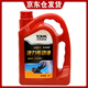Tiancheng Meijia No. 8 hydraulic transmission oil red gearbox hydraulic hydraulic power assist lubricant steering gear assist oil 2L