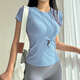 LULUUVTTOH summer seamless sports yoga clothing tops women's short-sleeved quick-drying running t-shirt breathable Pilates training fitness clothing light blue S