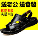 回力瑞2025新款牛皮厚底按摩底凉鞋男真皮夏季男士凉鞋休闲沙滩鞋子男 9928黑色 39