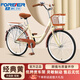 Permanently manned variable-speed bicycle for adults, female commuters, parent-child bicycles, student ladies with children, optional inflatable/solid tires, upgraded version, lightweight aluminum wheel sealed shaft, classic yellow 24 inches, suitable for 140-160cm