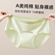 Dingguagua children's underwear for girls, traceless middle-aged and older children's developmental period 10 to 14 years old girls, primary school, junior high school students, antibacterial briefs