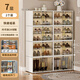 Shoe cabinet door entrance household strong and durable dust-proof shoe rack multi-functional multi-layer wall entry door storage shoe box 12 doors double row 5 layers - comes with shoe cabinet to hold 20 pairs