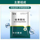Banqing granules for veterinary antiviral cold and cough, heat-clearing and detoxifying feed additive for pigs, cattle, sheep, chickens, ducks, geese and poultry Banqing granules 6 bags