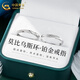 CHINA GOLD PT950 platinum Möbius couple ring for men and women, simple pair of rings for wedding, birthday gift for girlfriend PT950 platinum Möbius pair of rings (men's version), about 2.1g