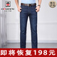 AEMAPE苹果高档牛仔裤男春秋新款直筒宽松休闲阔腿裤男士弹力长裤男 5155深蓝[春秋款] 34 码(2尺7腰)