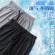 JeansWest Z quick-drying shorts men's sports fitness pants mesh five-quarter pants T8012 black (square Yunshan KZ) 4XL
