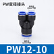 EXSN pneumatic PY equal diameter/PW variable diameter Y-type three-way pneumatic trachea quick plug connector blue plastic connector PW12-10 (5 pieces)