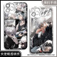 Vyopbc Back to Battle Wuzhaowu Mobiltelefon Fall ist für Huawei Oppo Redmi Honor Vivo Xiaomi Apple Real geeignet.