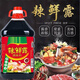 Shi Fangyi [1389 people collect] Spicy fresh dew household commercial seasonings large bucket of stir-fried vegetables and spicy seasonings slightly spicy and fragrant 5Jin [Jin equals 0.5 kg] Spicy fresh dew