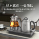 TILIVING (Titanium Liwei) pure titanium tea table kettle automatic kettle electric kettle electric tea stove set embedded all-in-one tea tray electric kettle tea boiler teapot
