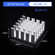 Heat sink routing CPU radiator heat sink aluminum plate profile aluminum fin alloy solid state drive m.2 vest m2 22*22*10 silver white slotted (2 pieces)
