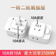 Air conditioning adapter socket 10A to 16A conversion plug large to low power power converter 16A one to three multi-hole two 10A to 16A