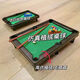 Billiard table children's home large billiards boy mini puzzle small billiards parent-child interactive game birthday gift small flocking 27cm*16cm