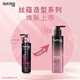 Silk Yun Watsons Silk Yun Yingrun Charming Volume Airy Moisturizing Elastin 150ml 150ml 1 bottle