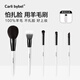 CARLI BYBEL pure wool makeup brush set for makeup artists, animal hair blusher stippling brush, eyeshadow brush, detail brush, eyeliner brush, black and white brush set - 5 pieces wool