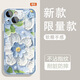 Yiheng geeignet für iPhone 15 Mobiltelefonhülle Apple Objektiv All-Inclusive New Transparent Silicon Soft Shell Spring Garden Anti-Fall-Airbag-Männer und Frauen Schutzhaut hautfreundliches Gefühl abgelehntem monotonen OU1365 Green Ruzu Tuqu Apple 15 [einschließlich des Temperaturfilms]