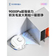 Ecovacs (ECOVACS) Ecovacs Dibao mini sweeping robot automatic intelligent cleaning and sweeping and mopping new product official standard mini blue