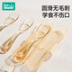 Rushan PPSU Yuanbao Spoon Special baby supplementary food for children and babies Self-eating spoon Learning and training tableware PPSU Yuanbao Spoon [small]