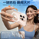 Xuanhuang [feines Lochlinsen voll inklusive | Super starker Airbag-Anti-Fall] Geeignet für Apple 16promax Mobiltelefon Hülle iPhone16pro Schutzfall Magnetisch absorbiert transparente Anti-Fall-Silikonwärme-Ablöste [iPhone16promax] Senden
