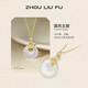 Saturday Blessing White Moonlight Peace Buckle Necklace S925 Silver New Chinese Style Birthday Gift J0614703 40+5cm