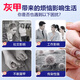 Nanjing Tongrentang onychomycosis special antibacterial liquid onychomycosis set 35g