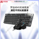 Logitech K845 Teclado mecánico Juego de luz de fondo con cable Eje azul Eje rojo Eje de té Backlight G502 Ratón Conjunto de ratón K845 Tea Eje + Versión de G502hero + Papelada de mesa (Código Conjunto