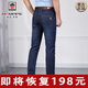 AEMAPE苹果高档牛仔裤男春秋新款直筒宽松休闲阔腿裤男士弹力长裤男 5155深蓝[春秋款] 34 码(2尺7腰)