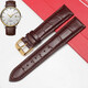 
Tianwang original leather watch strap 3874/51154/5914/3886/5844 women's bracelet men's brown 20 brown gold buckle men's 21mm