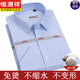 Hengyuanxiang [200 dp Free Iron] Camisa de manga corta de algodón puro para Summer Fin Strip de mediana edad Camisa de hierro Free Iron Triangle Blue DX6636 Modelo 38 [sugerido 100-120 Jin [Jin iguala 0.5 kg]]