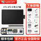 Digitales Wacom-Tablet, Handzeichentablett, Wacom-Computer-Handschrifttablett für Online-Kurse, Schreib- und Zeichentablett, Zeichentablett, elektronisches Zeichenbrett für Online-Kurse, Zeichenbrett, Computer-Handschrifttablett, CTL472W-Version (kleine Größe)
