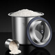 Maxcook rice barrel rice box storage tank 304 stainless steel grain sealed storage barrel rice rice tank 6KG MCX7633