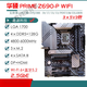 ASUS / ASUS Z690 Motherboard Z690-P / A / E / F jeu Snow Snow Z690MTUF LGA1700 Motherboard Z690-E-GAMING-WIFI (boîte de couleur)