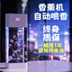 Xiaomi Guoba aromatherapy machine automatically sprays fragrance for home indoor long-lasting bedroom fragrance spray air freshener toilet deodorant artifact F package smart 5-speed * 2 units + 6 bottles of essential oil for life