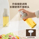 Made in Tokyo, spray bottle, atomized seasoning, soy sauce bottle, no oil, food contact grade, kitchen household glass 250ml