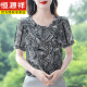 Hengyuanxiang Camisa de gasa floral de manga corta para mujeres Temperamento de ropa de verano Madre.