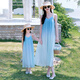 Little Bear Elf (xiaoxiongjingling) mother-daughter parent-child wear summer gradient color suspender dress high-end seaside beach dress sisters fashionable street glacier blue dress 80 mother size S (recommended weight 80-100 Jin Jin equals 0.5 kg)