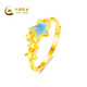 CHINA GOLD Star Gold Ring Women's 999 Pure Gold Open Ring Birthday Gift for Girlfriend and Wife Gold Weight Approximately 2.8g Pure Gold Ring