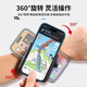 Zailu driver's wrist mobile phone holder wristband sports arm sleeve running mobile phone bag strap fixed special equipment hanging wrist bag wrist bracket black