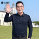 Baocaiyang middle-aged and elderly long-sleeved T-shirt men's spring and autumn dad wear loose casual polo bottoming shirt for the elderly and grandfather.