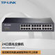 TP-LINK original SG1024DT SG1024T SG1048 SG1016T SF1016D monitoring switch SG1048 48-port Gigabit with wind